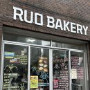 루오베이커리(Ruo bakery) | 문래동 루오 베이커리(RUO BAKERY):: 귀여운 빵이 많은 베이커리 카페