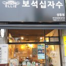 케이엠엘리부천