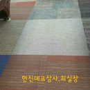 태전상사