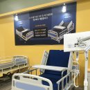 영도의료기 | 부산 창원 3모터 환자 가정용 전동침대 대여 장기요양보험 혜택