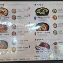 육수당안양역점 이미지