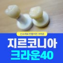반월정성치과의원 이미지