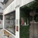 [ 청주 사창동 카페 ] 충북대 중문 힙한 분위기 필터 커피 맛집 오펜커피