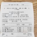 무모한초밥 도담점 | 세종 도담동 맛집 무모한 초밥 다녀온 솔직후기