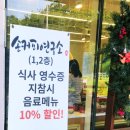 손커피연구소 왕송호수점 이미지