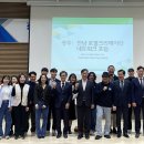 국립목포대학교 이미지