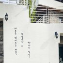 승경사계(이튿날) 이미지