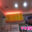 정아김밥
