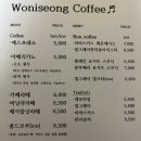 원이성커피 | 전주 근교 감성카페 추천, 완주 ‘원이성 커피’ 조용하고 예쁜 한옥카페 후기
