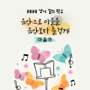 성악합창반 이미지