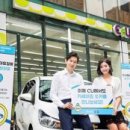 CU동숭아트점 이미지