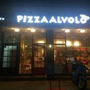 신동아파밀리에아파트 (정문 건너편) 이미지