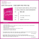 영창출판사
