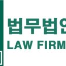 법무법인상림