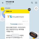 홍성자동차검사소 이미지