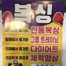 복싱핏 월배점 이미지