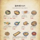 구주나성
