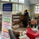 양포초등학교 이미지