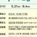 가락종합사회복지관 이미지