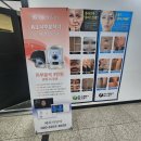 메리미에스테틱 | [플라즈마블라스트&amp;메리미뷰티]안산에스테틱 복부관리 하이로다이어트 체험 후기