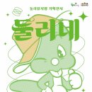 세기문구사