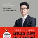 씨엔케이인터내셔널 이미지