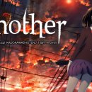 어나더(another)