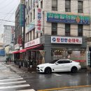 참진한순대국 이미지