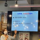 캠프공존 이미지