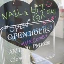 오늘도맑음 네일도맑음 이미지
