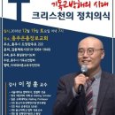 충주기독교 이미지