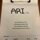 양재2동 주민센터 | 양재맛집 양재 이자카야 아리 양재동맛집으로 추천하는 식사도 되는 이자카야