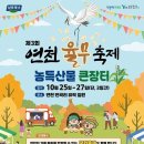 율무야가자