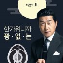 케이로 이미지