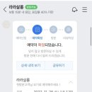 라라미용실 이미지