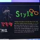 안경콘택트바오신림점 이미지