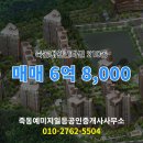 대원일등공인중개사사무소 네이버블로그