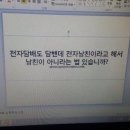 배영곡 | 먹여살릴 투디가 있으니 쓰리디인 제가 힘내야죠