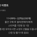 삼남매ZIP 이미지