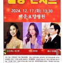 백운요양병원 이미지