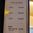 스시원&회 | 서울 청담 맛집 스시원 모둠 초밥 역 근처 지역 주민 가성비 오마카세 내돈내산