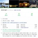 짱구pc | 경주 가볼만한곳 추천:) 보문관광단지에 있는 콜로세움 키덜트뮤지엄 &amp; 동궁과 월지 안압지 야경 명소!
