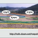 나눔농장 이미지