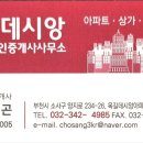 데시앙아파트정문 앞 이미지