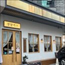 경양카츠 하남미사점 이미지