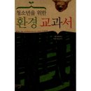 사계절환경 이미지