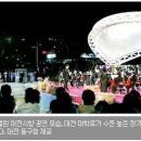 동구청 공연장 이미지