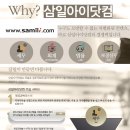 삼일세무정보