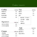 카페 마음 이미지