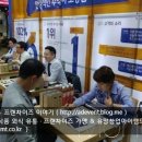 토즈 스터디센터, 제주삼화센터 300호점 돌파! 2017.09.09